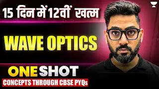 Wave Optics Class 12 Physics | From Concepts to PYQs – All in One Shot🔥| Sunil Sir