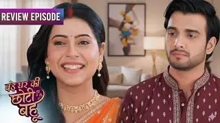 Bade Ghar Ki Chhoti Bahu Maha Episode Full Review | Badi Saazish Aur Zabardast Twist