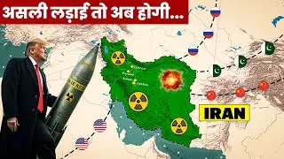 Why Iran Hates America &ndash; And Why America Fears Iran
