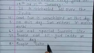 #makarsankranti #english 