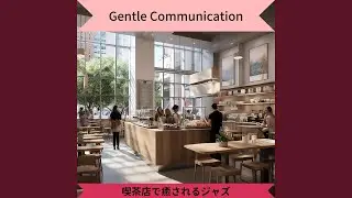 All Day Cafe (Key Ab Ver.)
