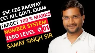 Number System Class 1 By Samay Singh Sir | CGL, CDS, CAT, RAILWAY , UPSC CSAT 2025 #ssccgl #samaysir