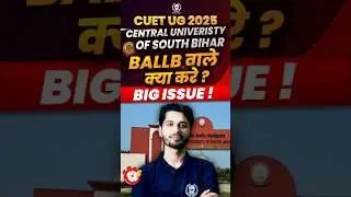 CUSB के BALLB वाले बच्चे क्या करे ? 😰🤯 CUET UG 2025 #cuet2025 #cuet