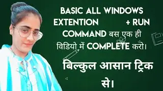 All software extension ||most important|| Most useful run commands you should know#art