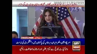 US Charg&eacute; d&rsquo;Affaires Natalie Baker condemns terrorism in Pakistan, expresses solidarity with victims