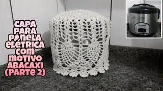 Capa de crochê para panela elétrica com motivo abacaxi (parte 2)