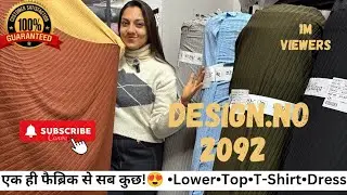 एक फैब्रिक &ndash; कई Finished Products 😲 | Shirt, T-Shirt, Dress, Baby Set#clothing 