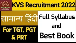 Complete syllabus & Best Book For General Hindi. सामान्य हिंदी पाठ्यक्रम। #kvsrecruitment2022 #kvs