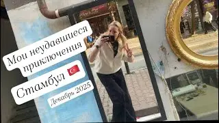 Сделала что смогла… всё бросила и уехала 