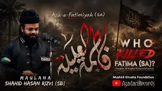 ⭕Live Majlis-02 | Aza-e-Fatimiyah (sa)| Maulana Shahid Hasan Rizvi (shb) #WhoKilledFatimah (sa)