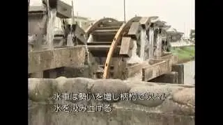 朝倉三連水車 ／日本の情景