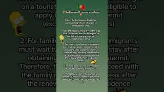 🚫 No More Easy Residency in Portugal? New Immigration Law Explained! 🇵🇹