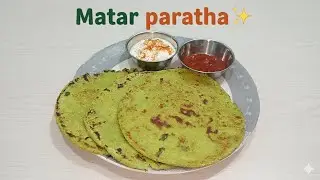मटर परांठा || नरम और स्वादिष्ट || Matar Parantha || Soft and tasty Parantha 