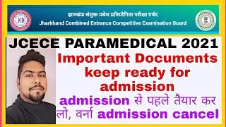 Jharkhand Paramedical 2021/Imp Documents Required During Admission | jcece paramedical counseling
