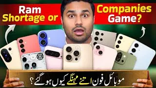 Mobile Prices So High Reason😡 | RAM Shortage Ya Companies Ka Game ? Pakistan