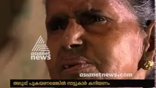 KSRTC pensioners piteous condition | Asianet News Investigation 28 Jan 2018