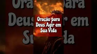 Ora&ccedil;&atilde;o para Deus Agir em Sua Vida #oracaopoderosa #Ora&ccedil;aoParaDeusAgir #DeusAge #fe #Ora&ccedil;aoDiaria