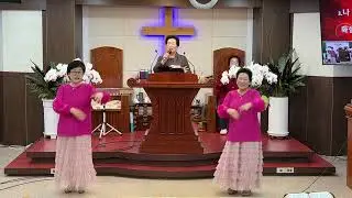 구주의십자가보혈로.마음에가득한의심을깨치고.주를앙모하는자등 -열방을 여는 찬양- [광주갈멜산교회.기도원] 25.05.04 오전예배