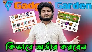 How to buy products from Gadget Garden | Talha
