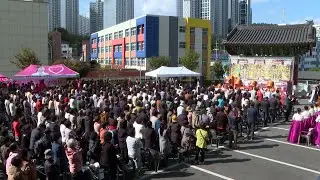 포항 황해사 창립 55주년 기념대법회 및 제15회 전통음식문화축제