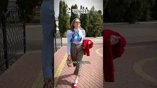 Первая часть уже в профиле👆 #винтажныйстиль #1950s #style #мода