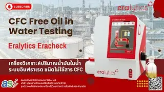 ERACHECK &ndash; CFC free oil in water testing