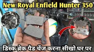 royal enfield ‼️ hunter disc pad kaise check karen &bull;&bull;&bull;&bull;&bull;&bull;&bull;&bull;&bull;&bull;&bull;&bull;&bull;