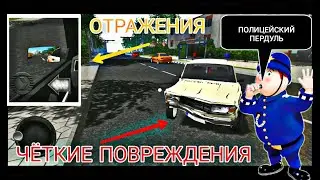 Police Patrol Simulator на андроид