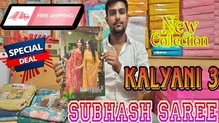 SUBHASH BRAND NEW CATALOGUE 🇮🇳 KALYANI 3 || VERY BEAUTIFUL DESIGN AND COLOURFUL PRINTS||