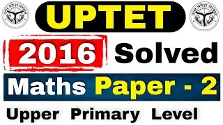 #3 UPTET 2016 MATH SOLVED PAPER | UPTET 2016 MATH SOLVED PAPER 2 | UPTET MATHS PREVIOUS YEAR PAPER