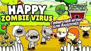 Happy Zombie Virus Idle Merge Game Android - геймплей игры Happy Zombie Virus Idle Merge для Андроид