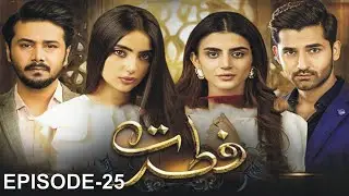 Fitrat - Episode 27 - 29th November 2020 | HAR PAL GEO Drama