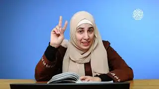 المحاضرة 5 | أسباب اختلاف الفقهاء