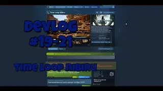 Developer's Diary Time Loop Nibiru 0.19-21. - Third-person shooter sci-fi setting