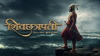 SHIVCHHATRAPATI  |  Official Trailer  |  First A.I. Film on Chhatrapati Shivaji Maharaj             