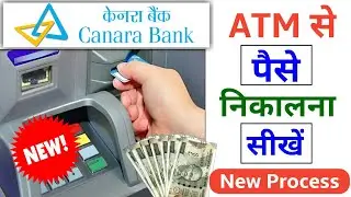 Canara atm cash withdrawal | Canara atm se paise kaise nikale | Canara Bank | Canara atm live 2024