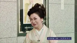 20120222演歌一直線ゲストトーク大月みやこさん