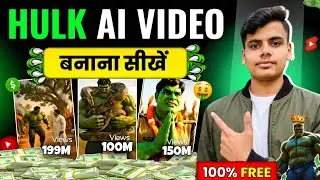HULK AI VIDEO Kaise Banaye FREE 🤯 | Text To Video AI Full Course | Viral AI Shorts 2026 