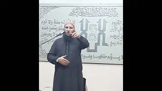 من سنن الصلاة[وضع اليد في الصلاة وكذلك النظر موضع السجود ]#قطوف_من_الدروس #فقه_الصلاة#سنن_الصلاة