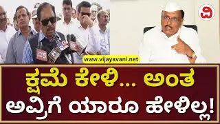 G Parameshwar Reacts to BR Patil's Statement ಬಿ.ಆರ್. ಪಾಟೀಲ್ ರಾಜೀನಾಮೆ ವಿಚಾರ; ಪರಮೇಶ್ವರ್​ ಪ್ರತಿಕ್ರಿಯೆ
