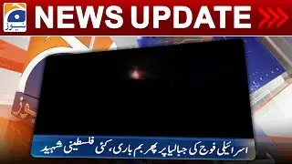 Geo News Updates 6:30 PM - 𝐈𝐬𝐫𝐚𝐞𝐥-𝐏𝐚𝐥𝐞𝐬𝐭𝐢𝐧𝐞 𝐜𝐨𝐧𝐟𝐥𝐢𝐜𝐭 | 3rd December 2023
