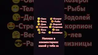 А какой у тебя зз? #music #remix #techno #dj #automobile #humor #юмор #lucu #мем #подпишись