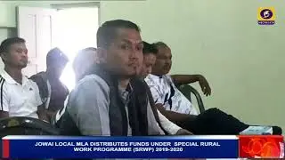 JOWAI LOCAL MLA DISTRIBUTES FUNDS UNDER  SPECIAL RURAL WORK PROGRAMME (SRWP) 2019-2020
