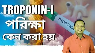 troponin test||troponin test normal range