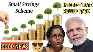 Government withdraws small savings scheme rate cut | Modi government latest finance news