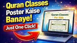 Quran Classes Poster Kaise Banaye | Online Quran Class Poster Design Tutorial