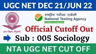 005 Sociology (समाजशास्त्र) || Official Cutoff || UGC NET Exam Dec 2021 & June 2022 || #UGCNETResult