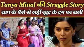 Tanya Mittal की Struggle Story, 500 Rs. से शुरू किया था Business | Tanya Mittal Life Story |FinalCut