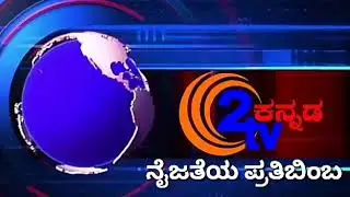 Cm kumaraswami visiting in Mandya