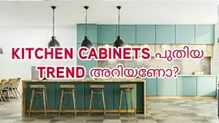 Modular Kitchen Trends 2021 / New Looks & Stylish Cabinet, Worktop & More / kitchen INTERIOR DESIGN